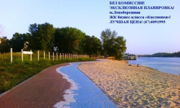 Green Stone Киев Экстерьер фото